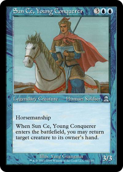 Sun Ce, Young Conquerer ME3-52 Masters Edition III Magic card