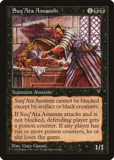Suq'Ata Assassin VIS-69 Visions Magic card