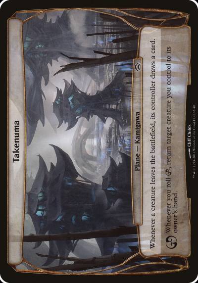 Takenuma OPC2-35 Planechase 2012 Planes Magic card