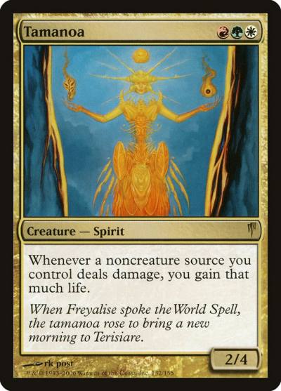 Tamanoa CSP-132 Coldsnap Magic card