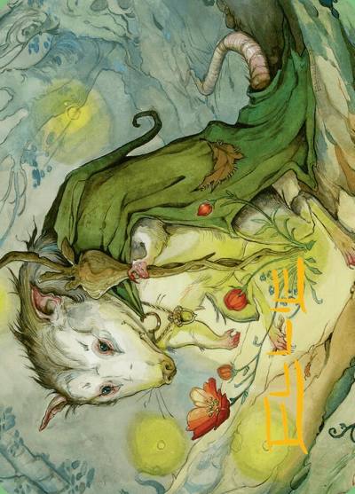 Tender Wildguide // Tender Wildguide ABLB-34 Bloomburrow Art Series Magic card