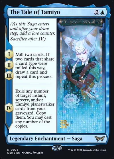 The Tale of Tamiyo PDSK-75S Duskmourn: House of Horror Promos Magic card