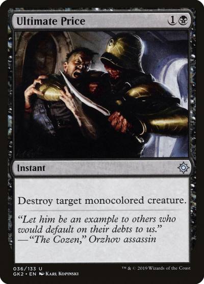 Ultimate Price GK2-36 RNA Guild Kit Magic card