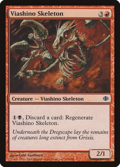 Viashino Skeleton ALA-118 Shards of Alara Magic card