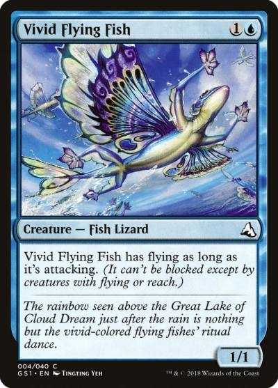 Vivid Flying Fish GS1-4 Global Series Jiang Yanggu & Mu Yanling Magic card