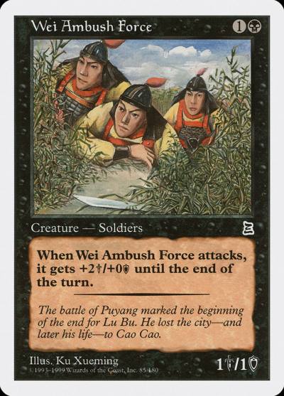 Wei Ambush Force PTK-85 Portal Three Kingdoms Magic card