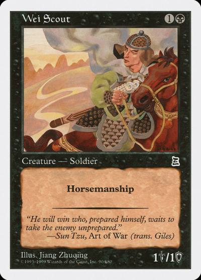 Wei Scout PTK-90 Portal Three Kingdoms Magic card