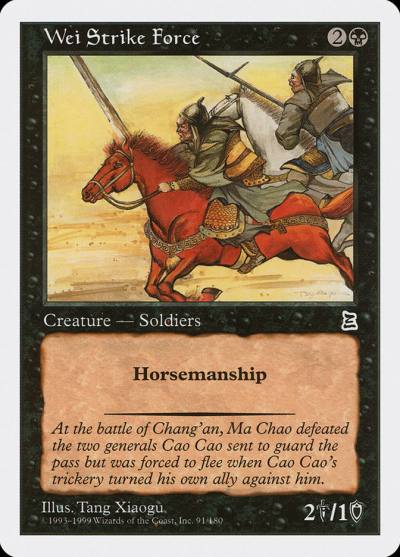 Wei Strike Force PTK-91 Portal Three Kingdoms Magic card