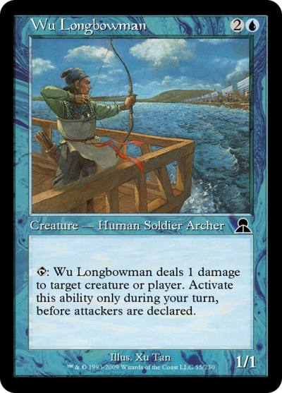 Wu Longbowman ME3-55 Masters Edition III Magic card