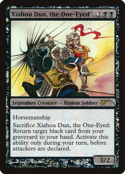 Xiahou Dun, the One-Eyed J12-1 Judge Gift Cards 2012 Magic card
