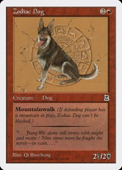 Zodiac Dog PTK-130 Portal Three Kingdoms Magic card