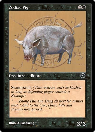 Zodiac Pig PRM-35100 Magic Online Promos Magic card